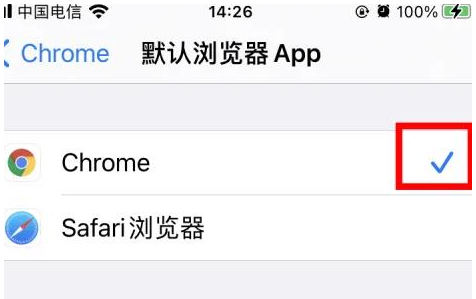 卢市镇卢市镇苹果维修服务iPhone如何把safari浏览器换成chrome浏览器